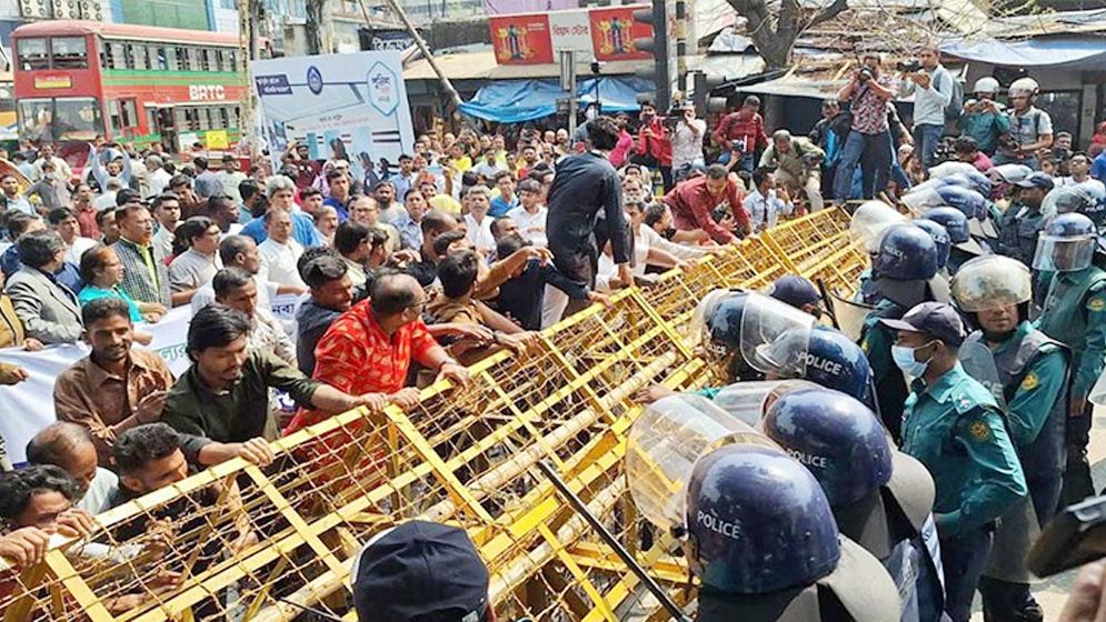 গণতন্ত্র মঞ্চের বিক্ষোভ মিছিলে পুলিশি বাধা