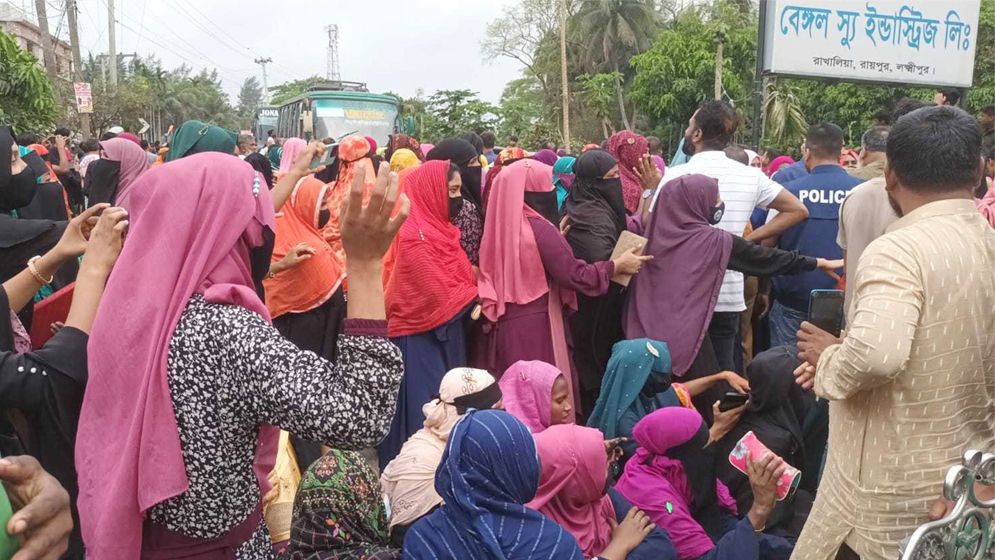 লক্ষ্মীপুরে বকেয়া বেতন ও ঈদ বোনাসের দাবিতে রাস্তায় শ্রমিকরা