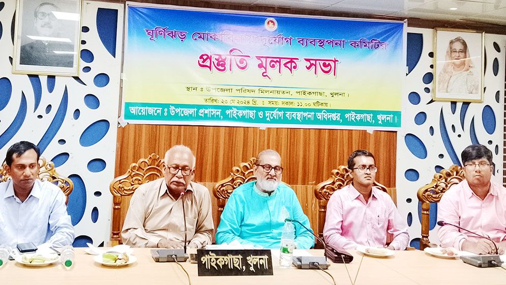 দুর্যোগ ব্যবস্থাপনা কমিটির প্রস্তুতি মুলক সভা 