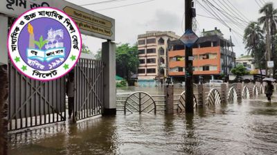 ৮ জুলাই পর্যন্ত সিলেট বিভাগের এইচএসসি পরীক্ষা স্থগিত