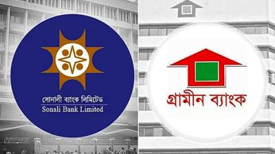 সোনালীর পদত্যাগ, গ্রামীণ ব্যাংকের চেয়ারম্যানের নিয়োগ বাতিল 