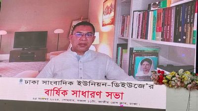 সাংবাদিকতায় বস্তুনিষ্ঠতা একান্ত জরুরি : তারেক রহমান