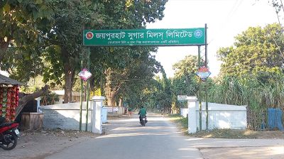  উৎপাদনে ব্যয় ৫২৭, বিক্রি ১২৫ টাকা!