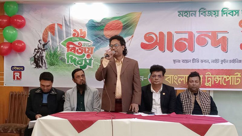 বিজয় দিবসে ট্রান্সপোর্ট রিপোর্টার্স ইউনিয়নের আনন্দ আয়োজন