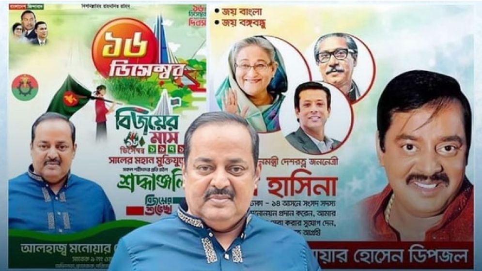 ফের বিএনপির ছায়াতলে ডিপজল