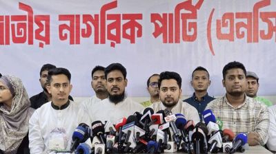 বিচার চলাকালীন আ.লীগের রাজনীতি নিষিদ্ধ করতে হবে
