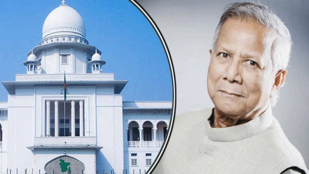 ড. ইউনূসের বিরুদ্ধে করা দুদকের মামলা বাতিল