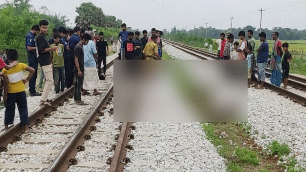 কুমিল্লার বুড়িচংয়ে ট্রেনে কাটা পড়ে ৩ জন নিহত