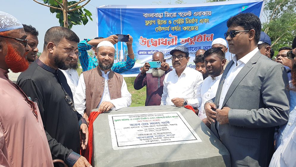 সীমান্তে দেশের সবচেয়ে উঁচুতে উড়বে বাংলাদেশের পতাকা