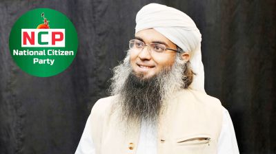 এনসিপির সালাউদ্দিন তানভীরকে সাময়িক অব্যাহতি