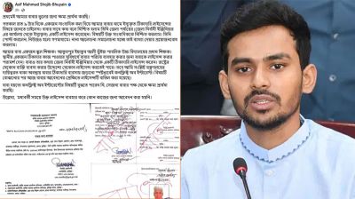 ক্ষমাপ্রার্থী উপদেষ্টা আসিফ মাহমুদ