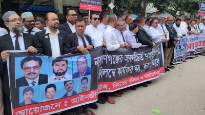 আলোচিত ৭ খুনের ১১ বছর রায় কার্যকরের দাবিতে মানববন্ধন