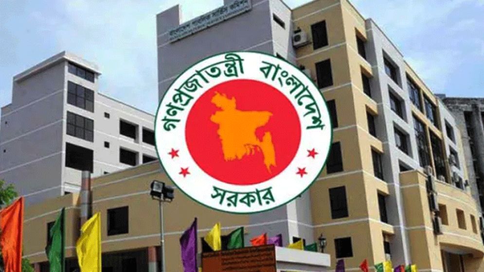 ৪৬তম বিসিএসের লিখিত পরীক্ষা স্থগিত, প্রজ্ঞাপন জারি