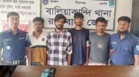 ব্যাংকের অফিসার পরিচয়ে প্রতারণা, ৪ প্রতারক গ্রেপ্তার 