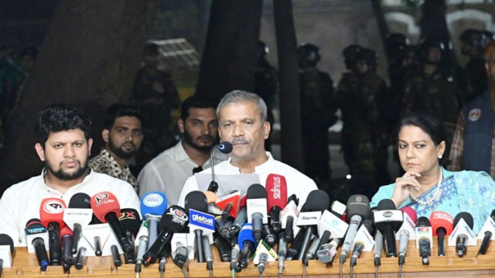 আওয়ামী লীগের কার্যক্রম নিষিদ্ধ