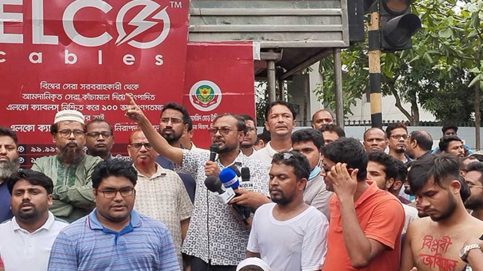 জগন্নাথ বিশ্ববিদ্যালয় শাটডাউন ঘোষণাশিক্ষক সমিতির