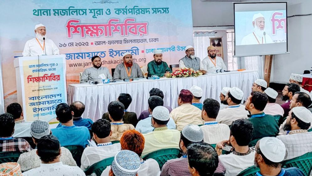 এমন এক সমাজ কায়েম করতে চাই যেখানে ভেদাভেদ থাকবে না-ডা.শফিকুর রহমান