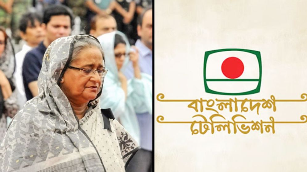 ট্রাইব্যুনালে শেখ হাসিনার বিচার রবিবার, হতে পারে সরাসরি সম্প্রচার
