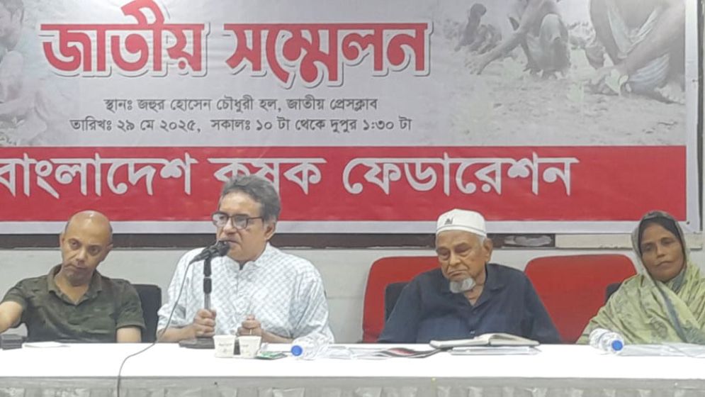 পতিত সম্পত্তির নামে হিন্দুর সম্পত্তি দখল বন্ধের সুপারিশ বাংলাদেশ কৃষক ফেডারেশনের