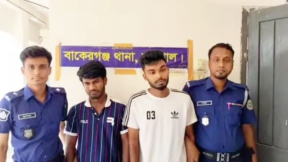 বাকেরগঞ্জে গৃহবধূকে সংঘবদ্ধ ধর্ষণ, গ্রেপ্তার ২