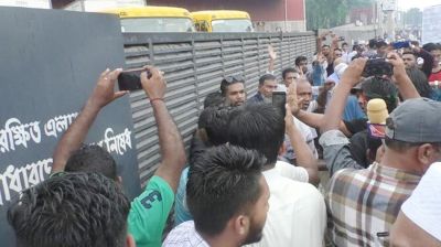 রিফুয়েলিং স্টেশ‌নে তালা দেওয়া হলো