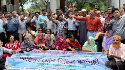 সরকারি চাকরি অধ্যাদেশ বাতিলের দাবিতে সচিবালয়ে বিক্ষোভ