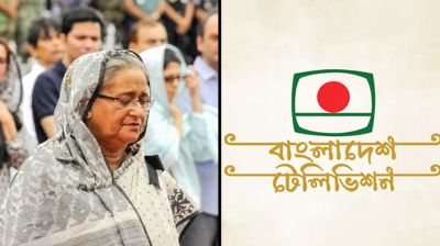 ট্রাইব্যুনালে শেখ হাসিনার বিচার রবিবার, হতে পারে সরাসরি সম্প্রচার