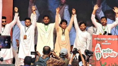 জাতীয় যুবশক্তির আত্মপ্রকাশ নেতৃত্বে তারিকুল-জাহেদুল