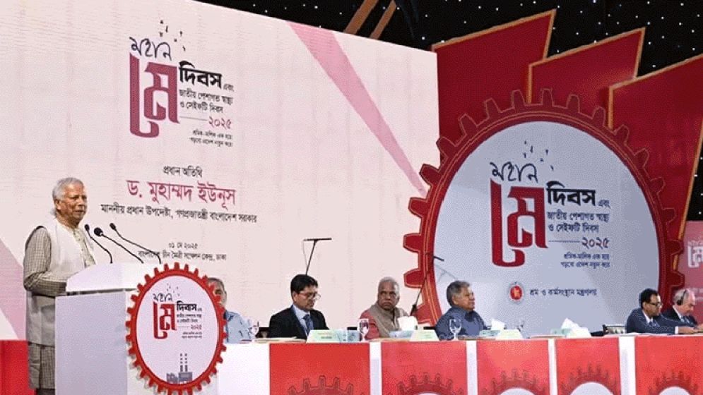 শ্রম সংস্কার কমিশনের সুপারিশ বাস্তবায়ন করবে সরকার : প্রধান উপদেষ্টা